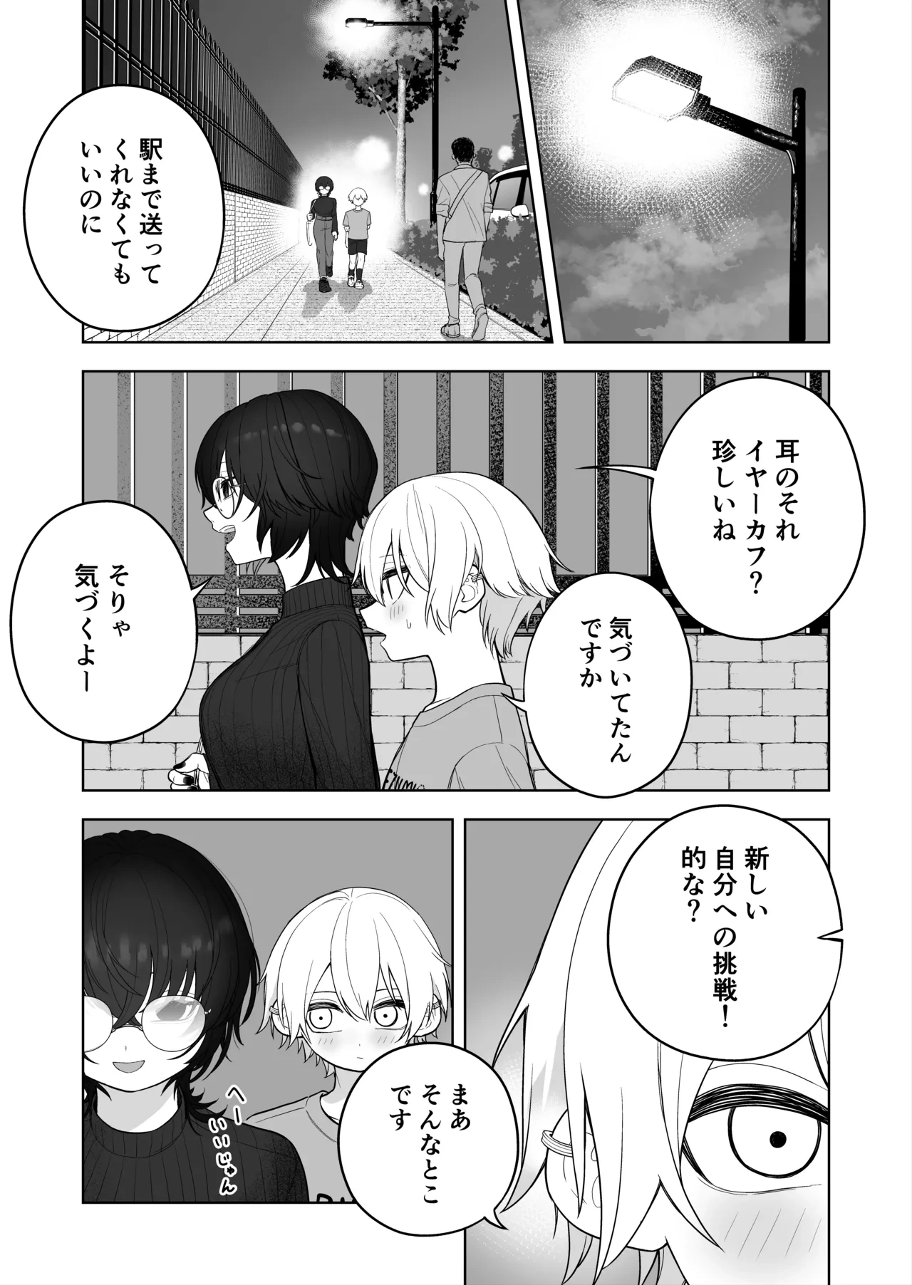 หน้า 41