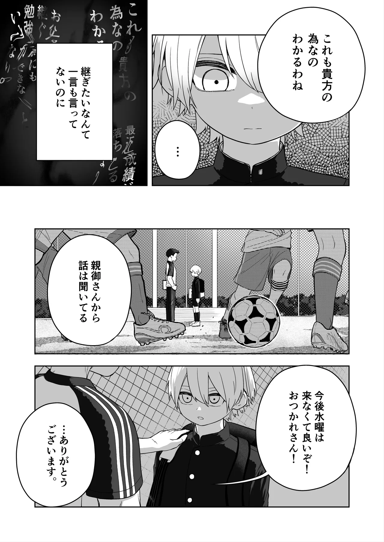 หน้า 47