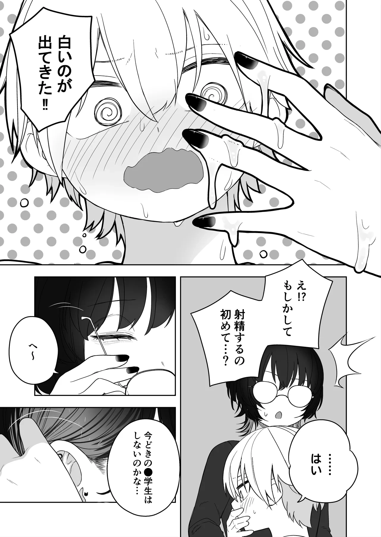 หน้า 57