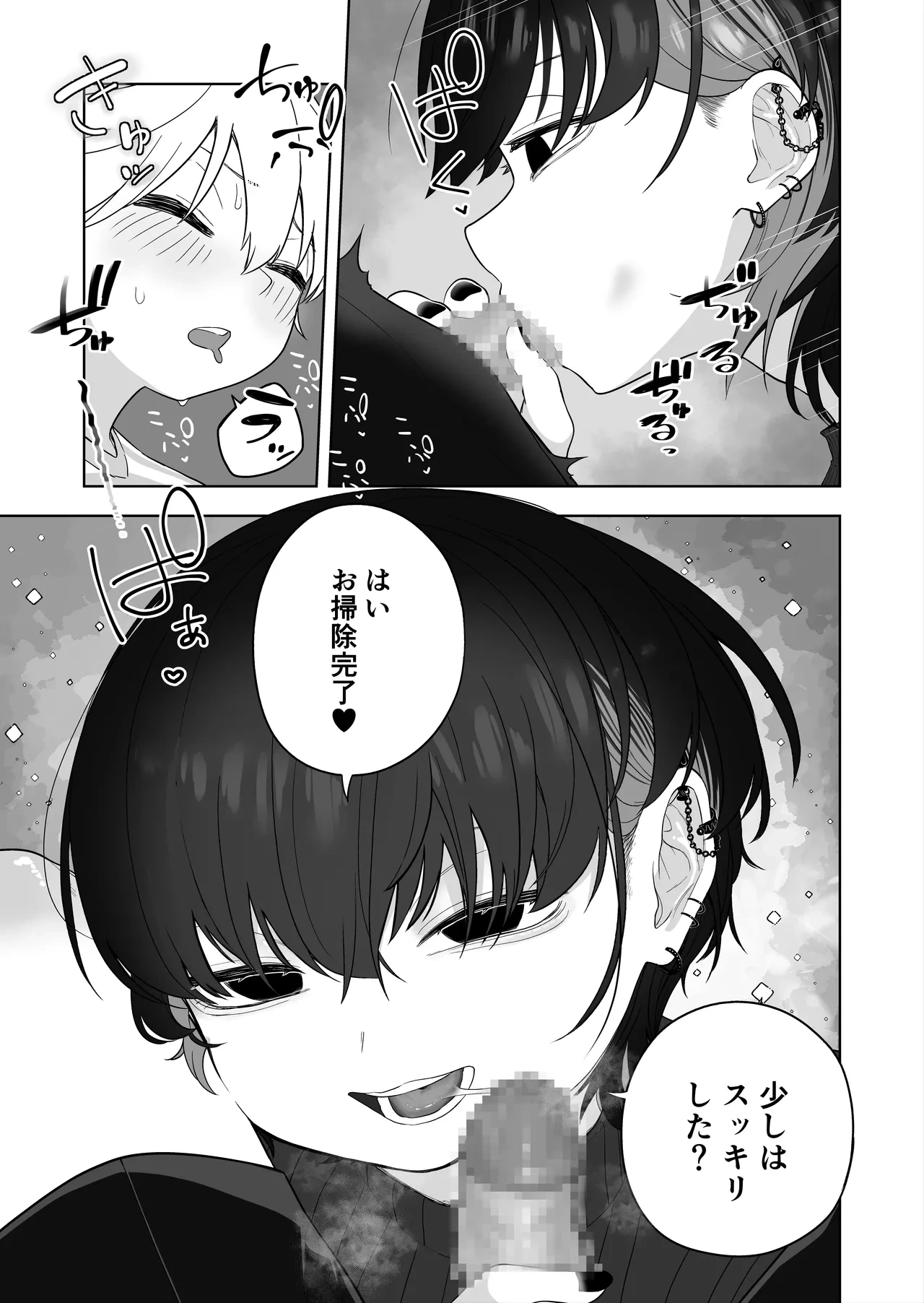 หน้า 59