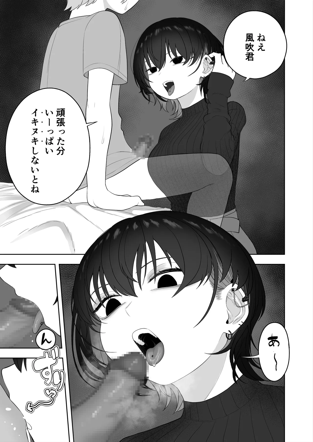 หน้า 65