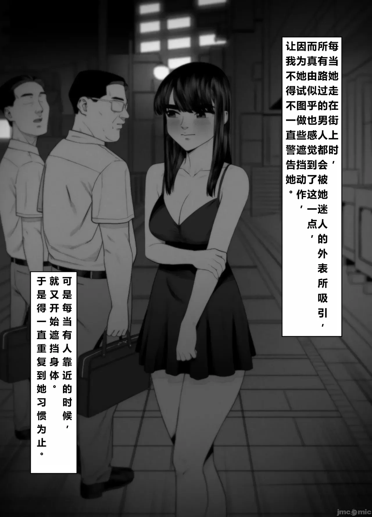 หน้า 9