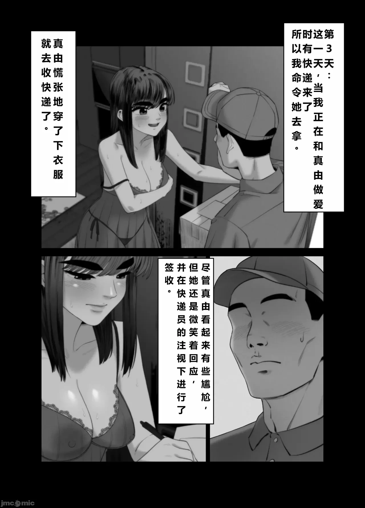 หน้า 10