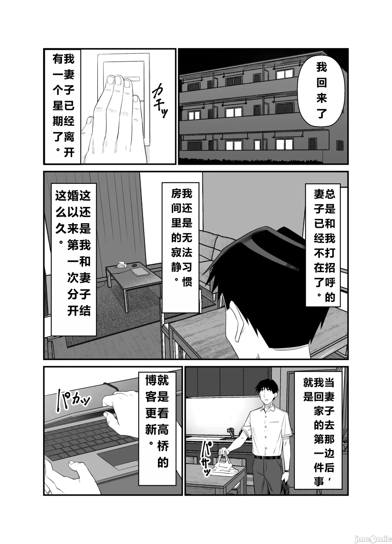 หน้า 26