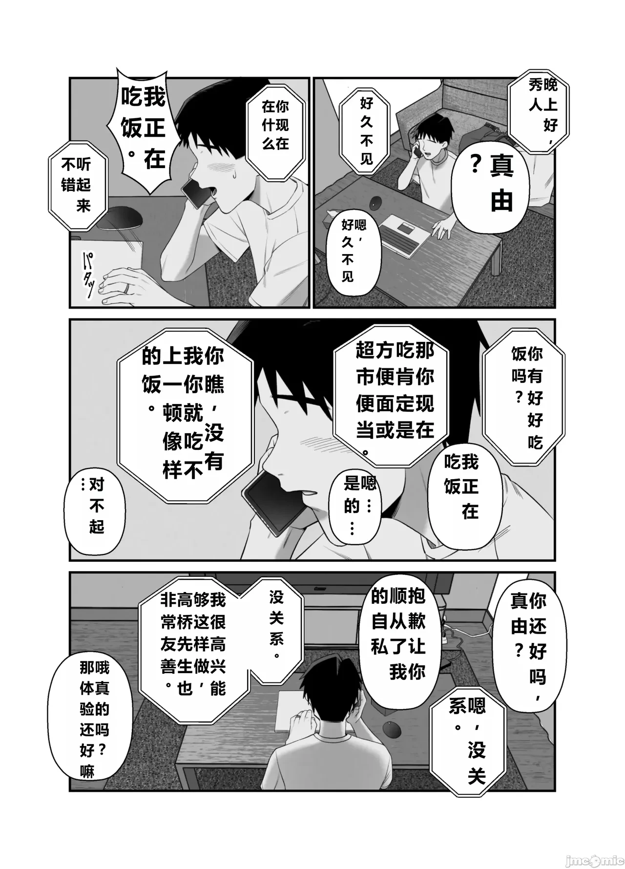 หน้า 31