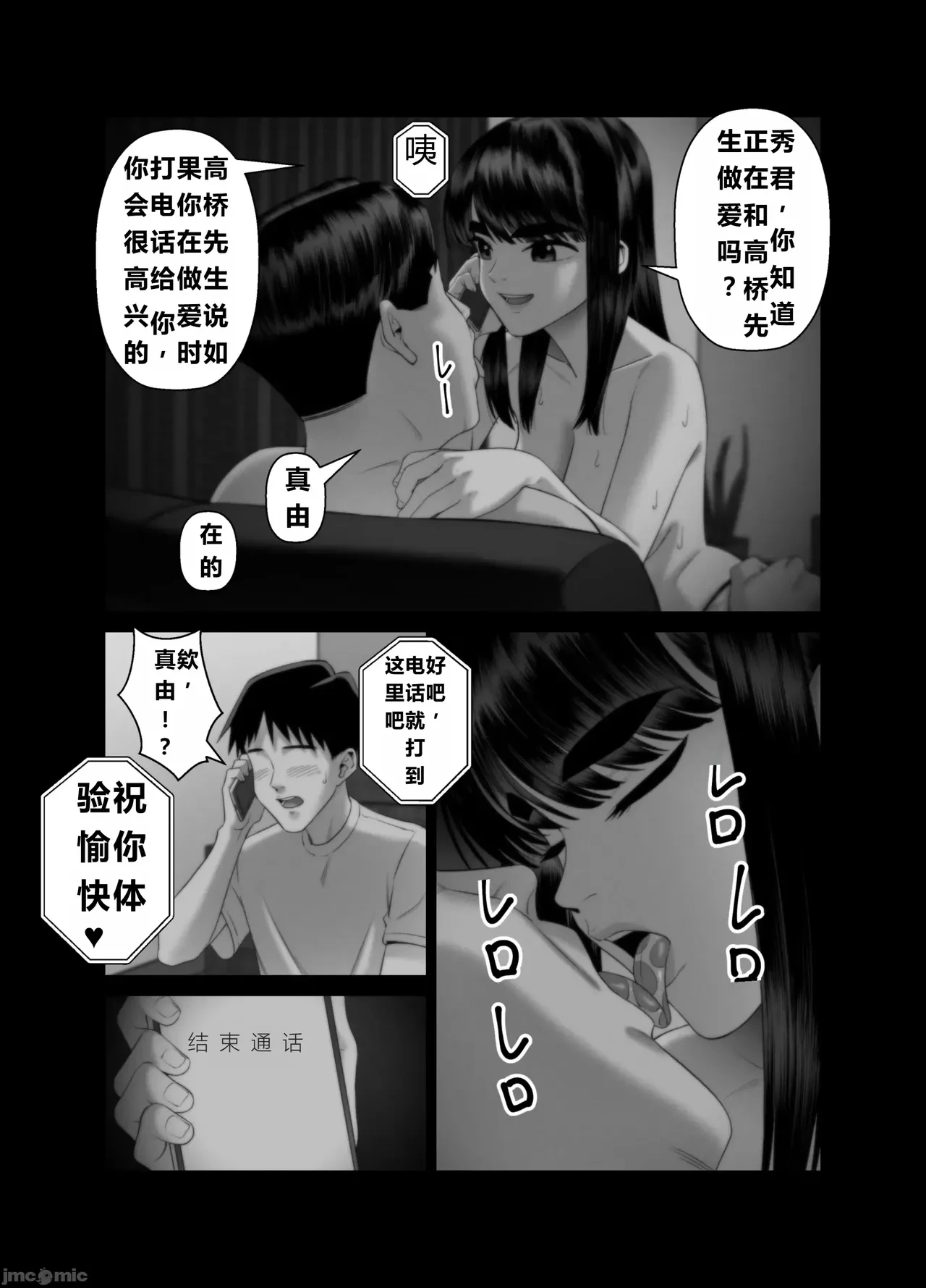 หน้า 34