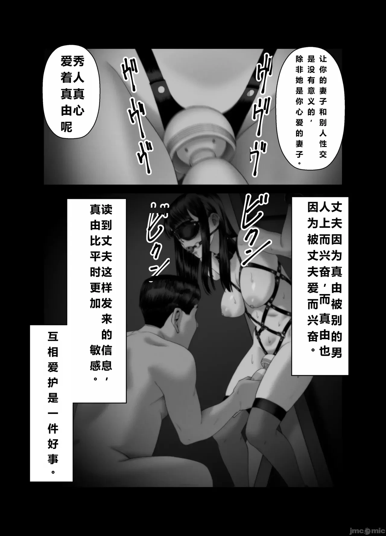 หน้า 38