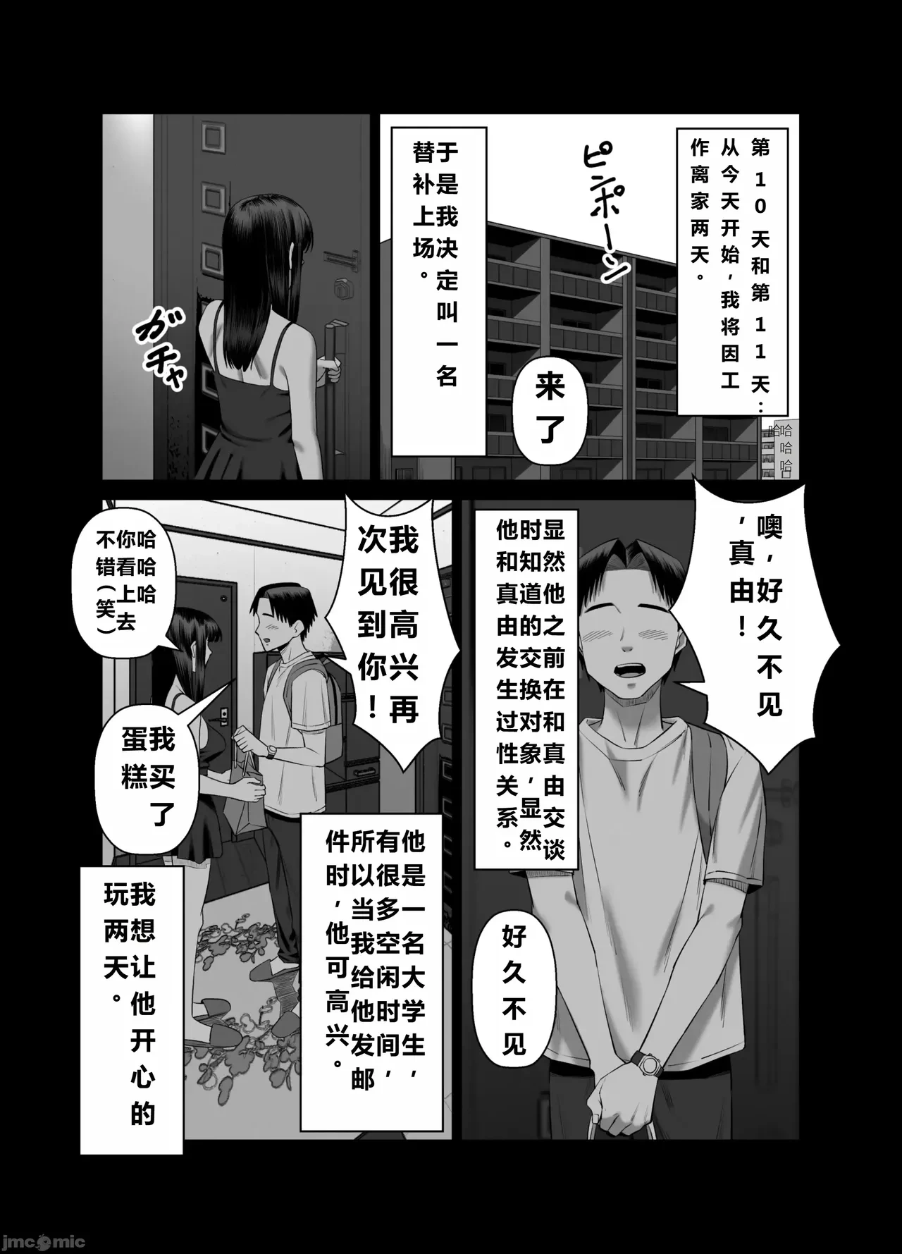 หน้า 39