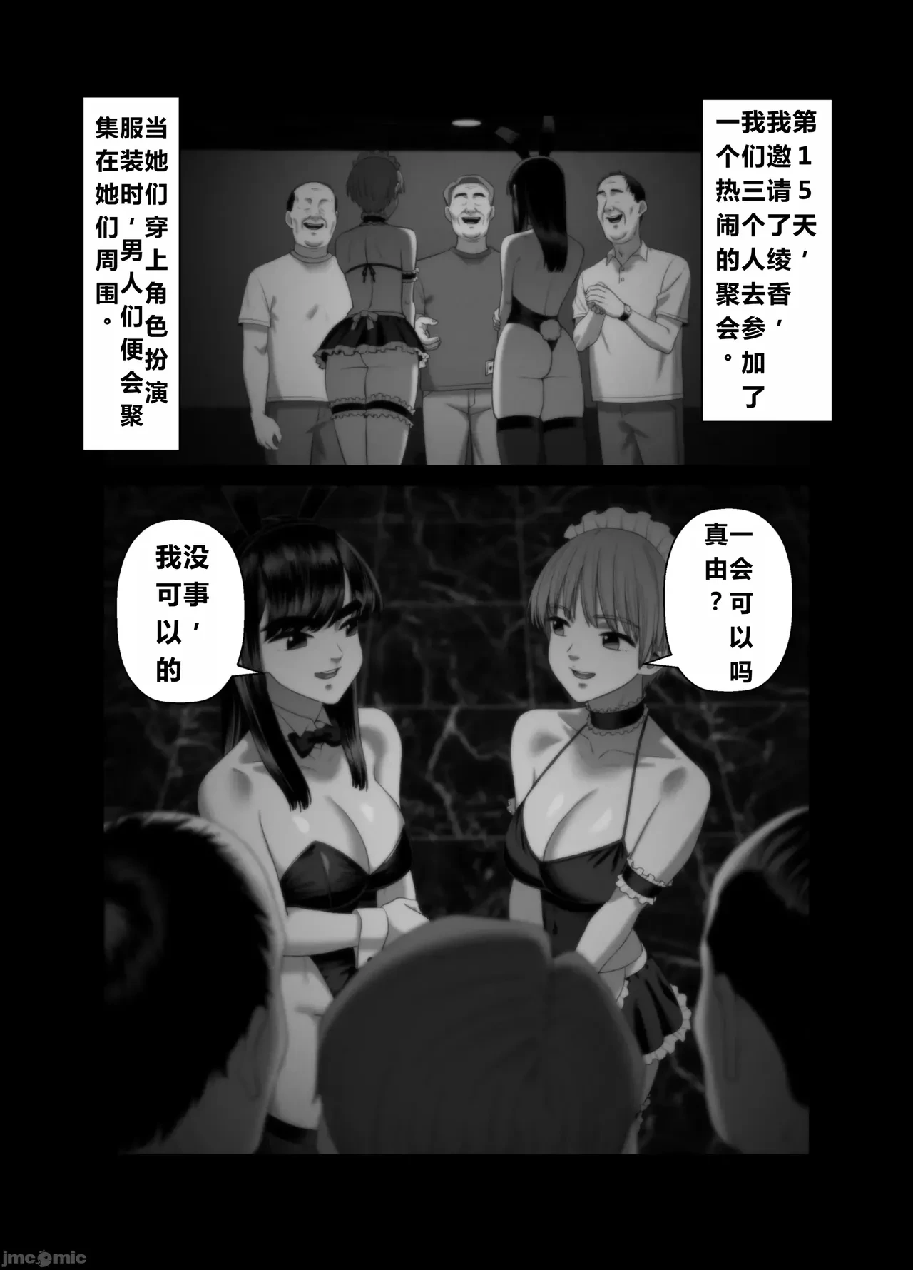 หน้า 54