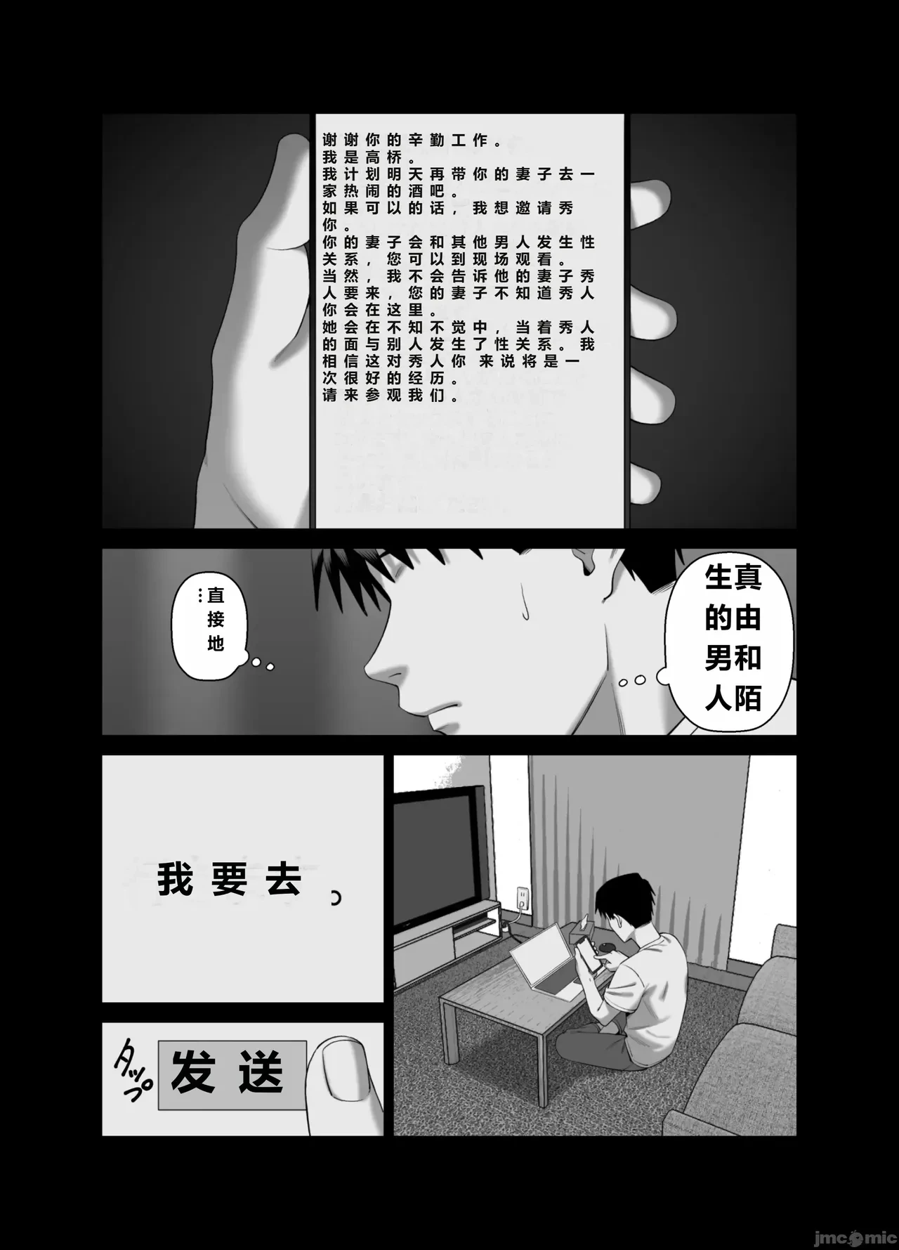 หน้า 59