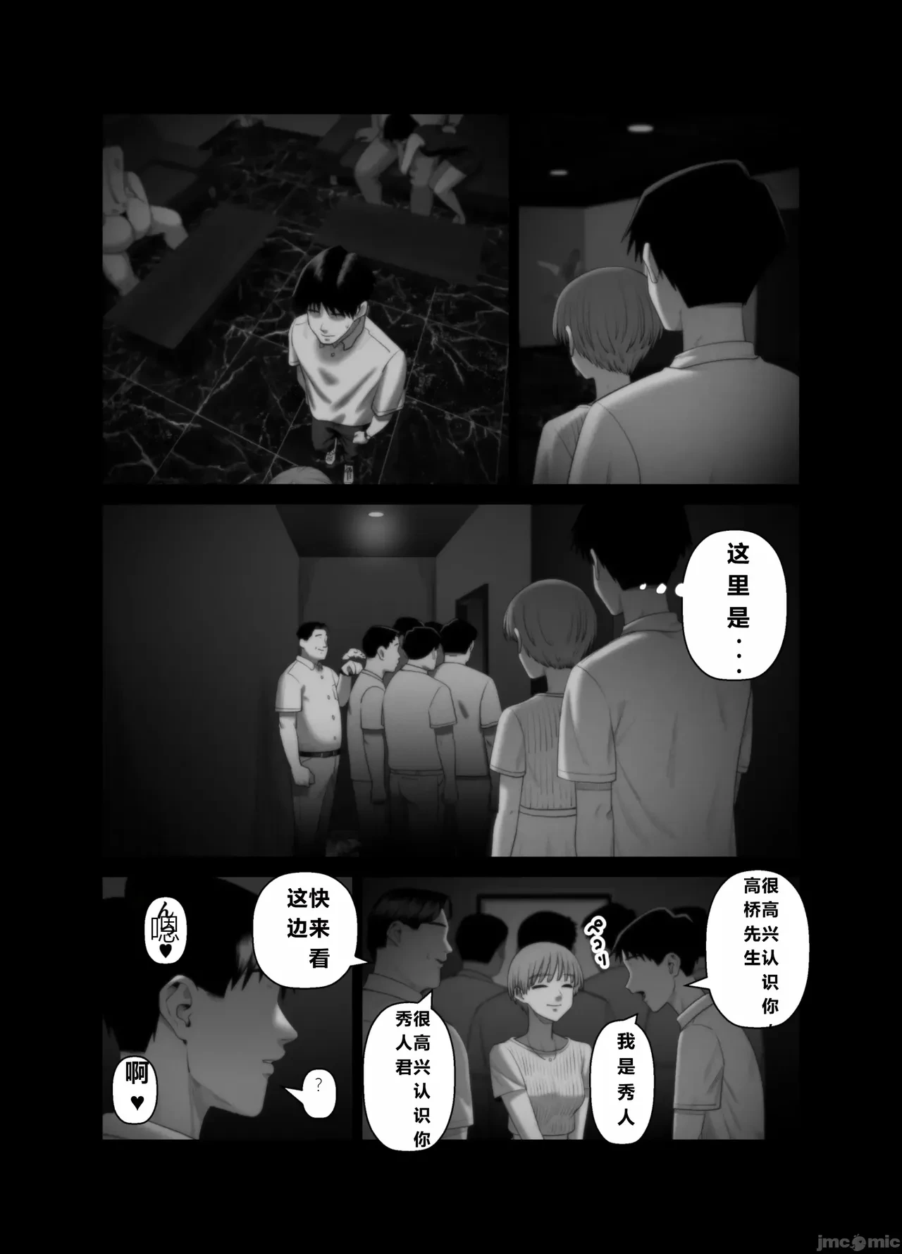 หน้า 61