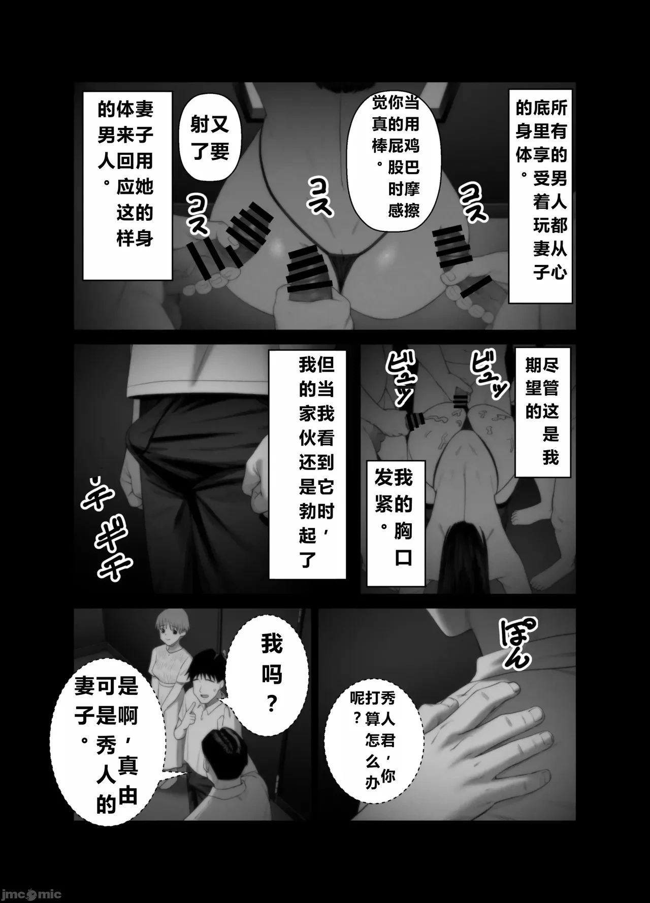 หน้า 74