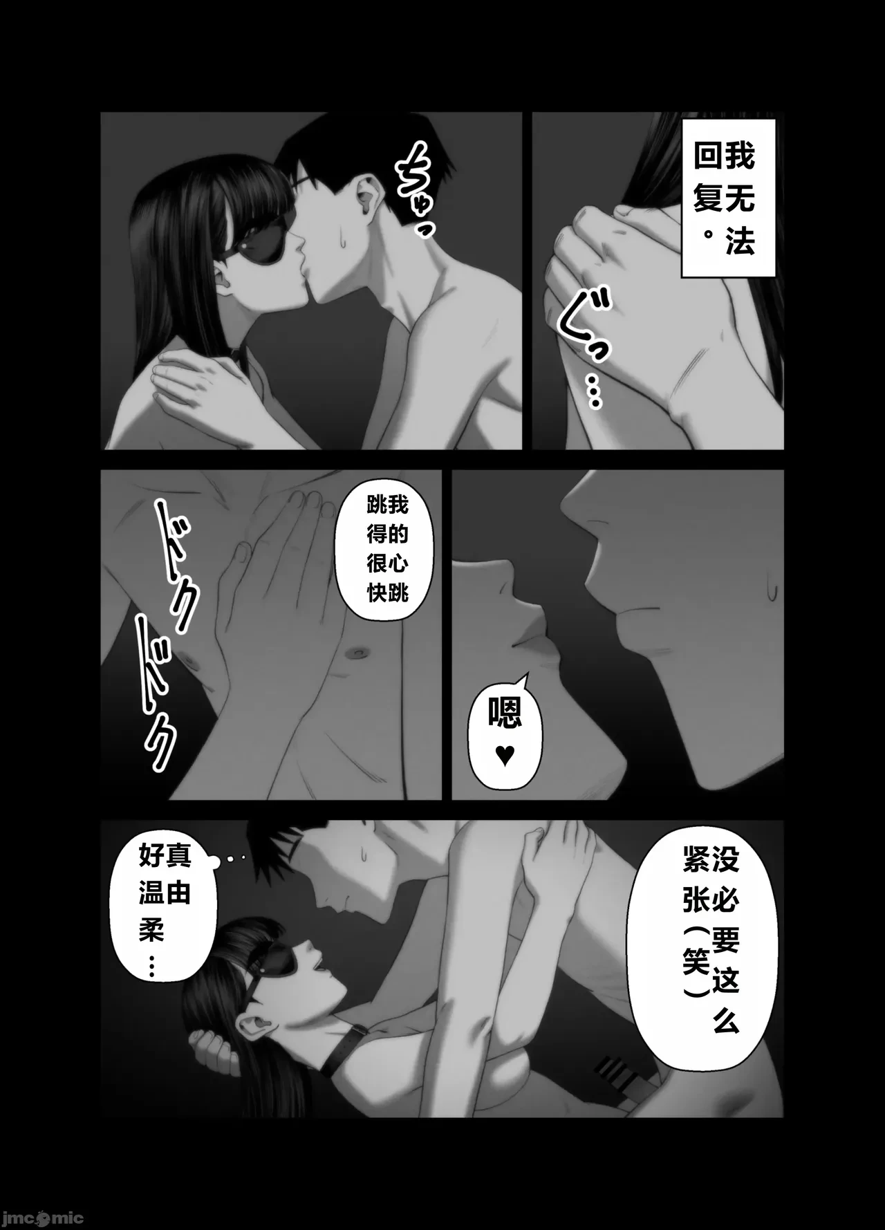 หน้า 76