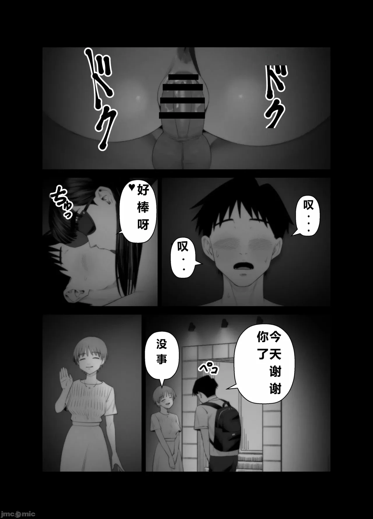 หน้า 81