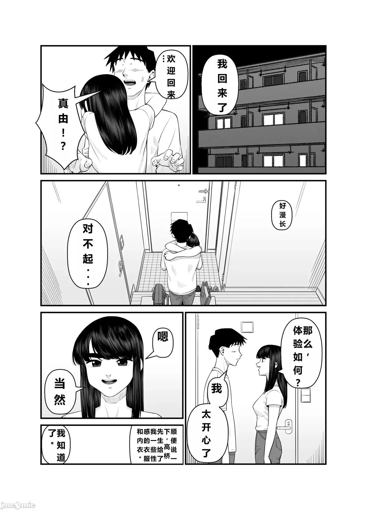 หน้า 82