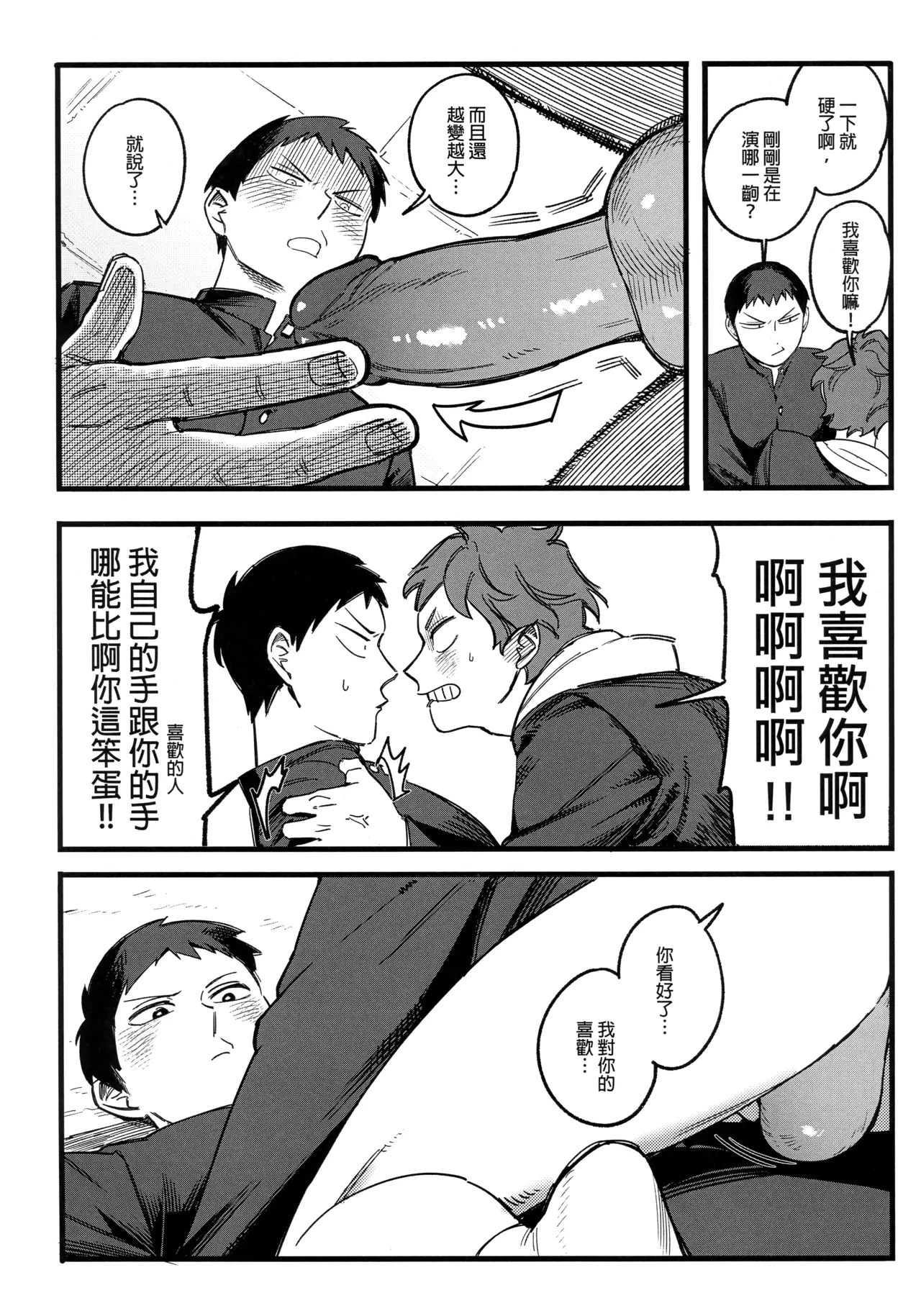 หน้า 17