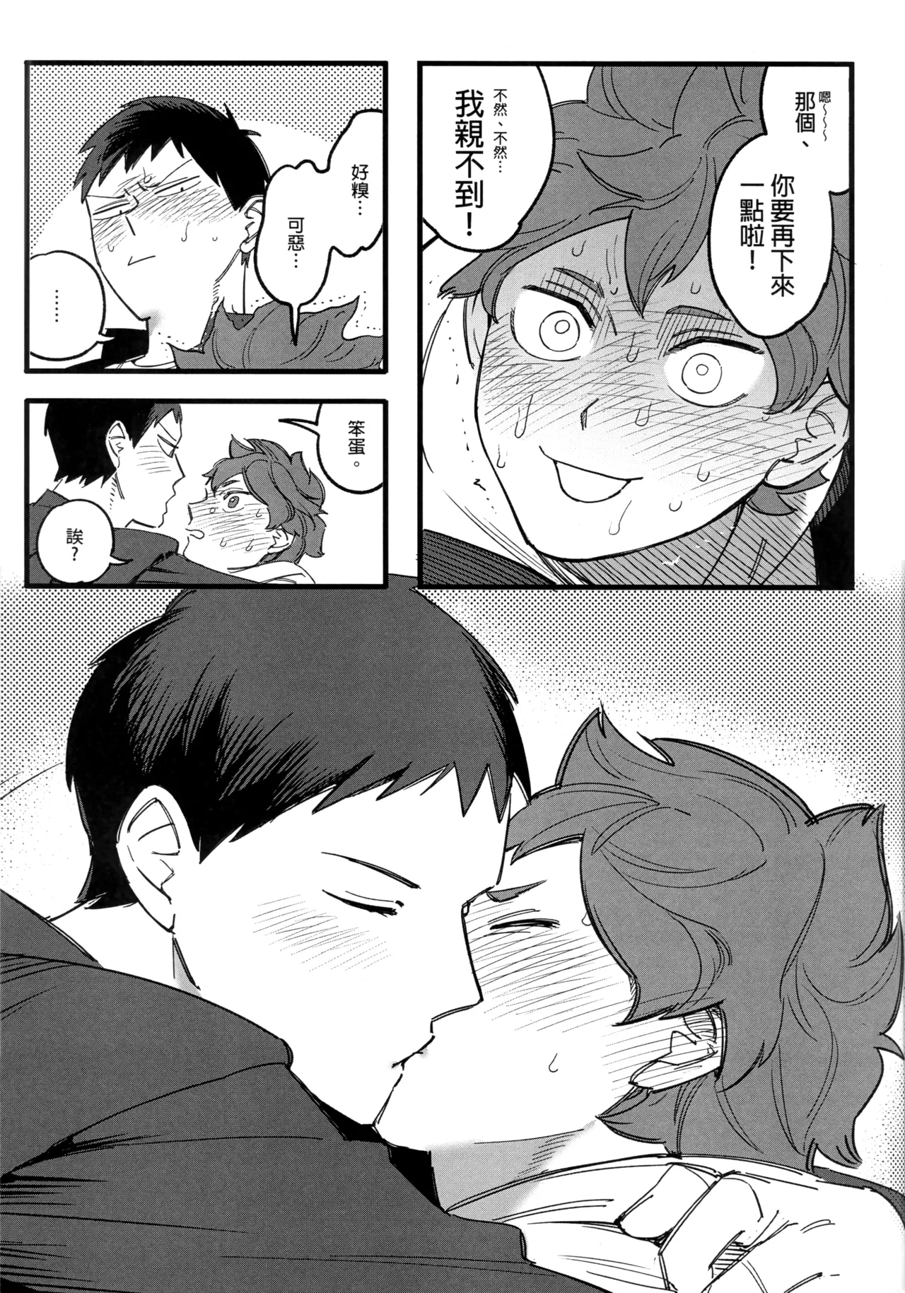 หน้า 34