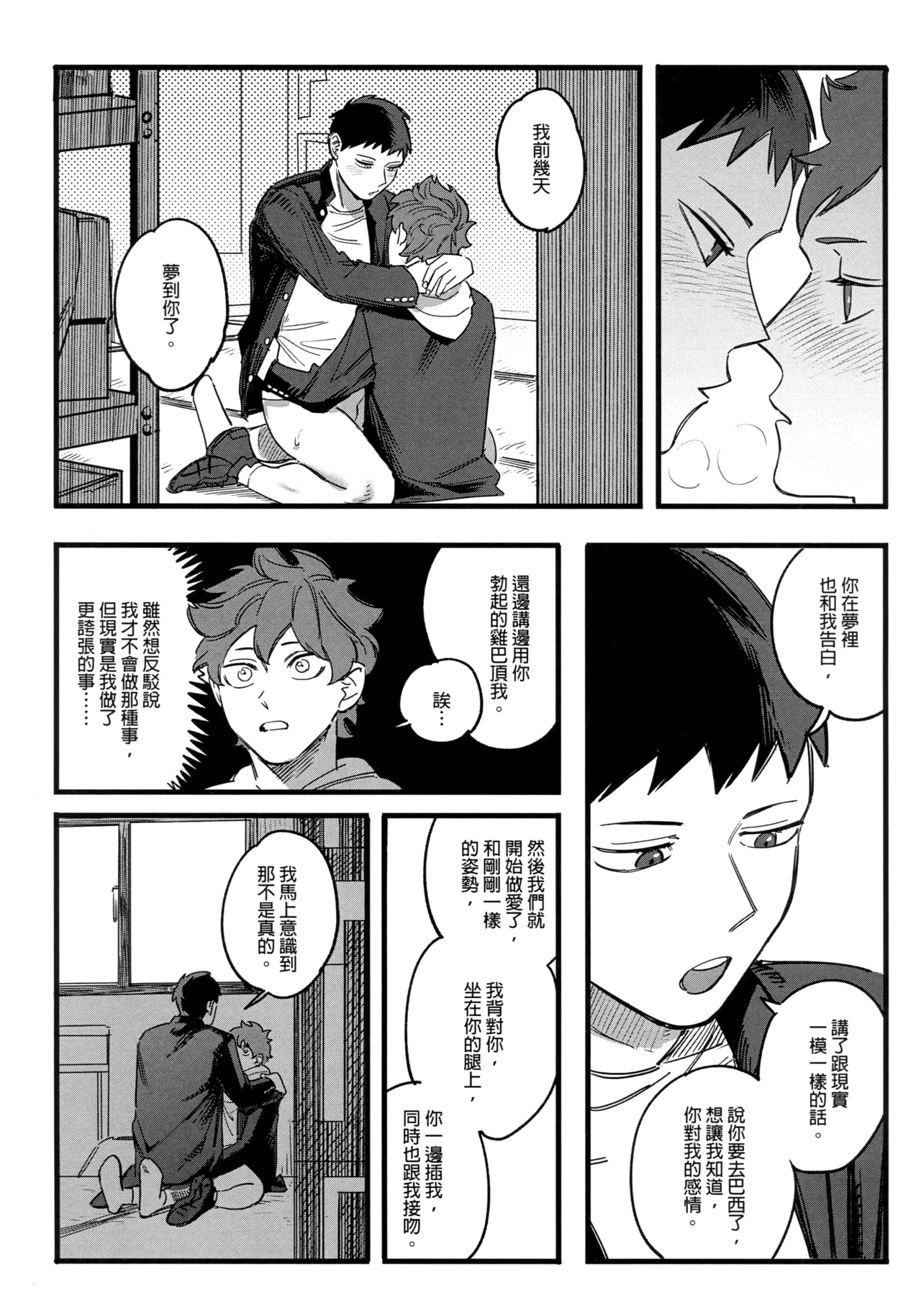 หน้า 35