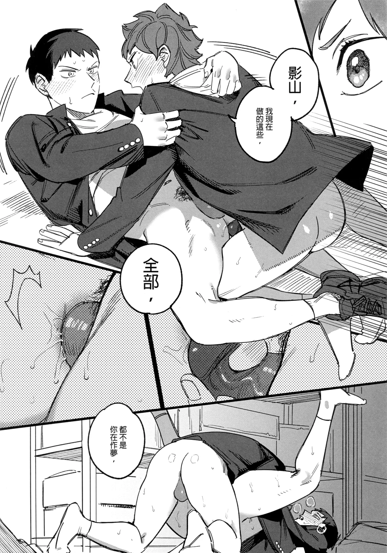 หน้า 37