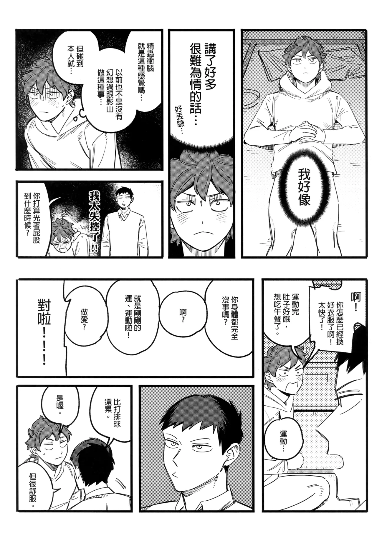 หน้า 41