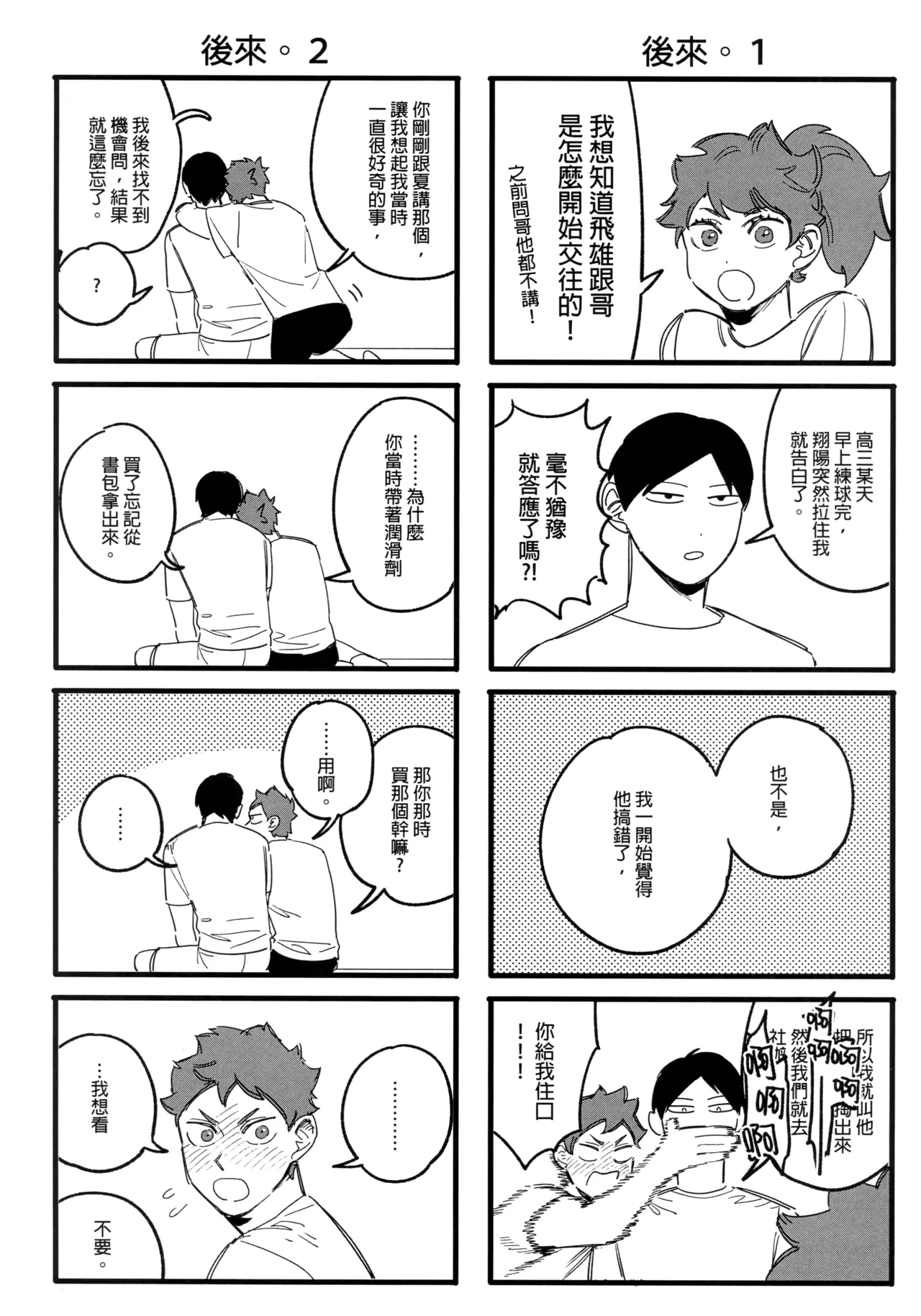 หน้า 43