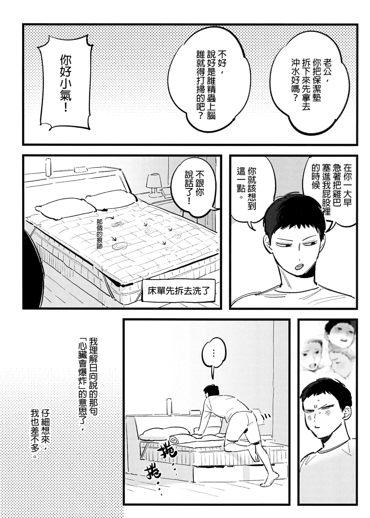 หน้า 45