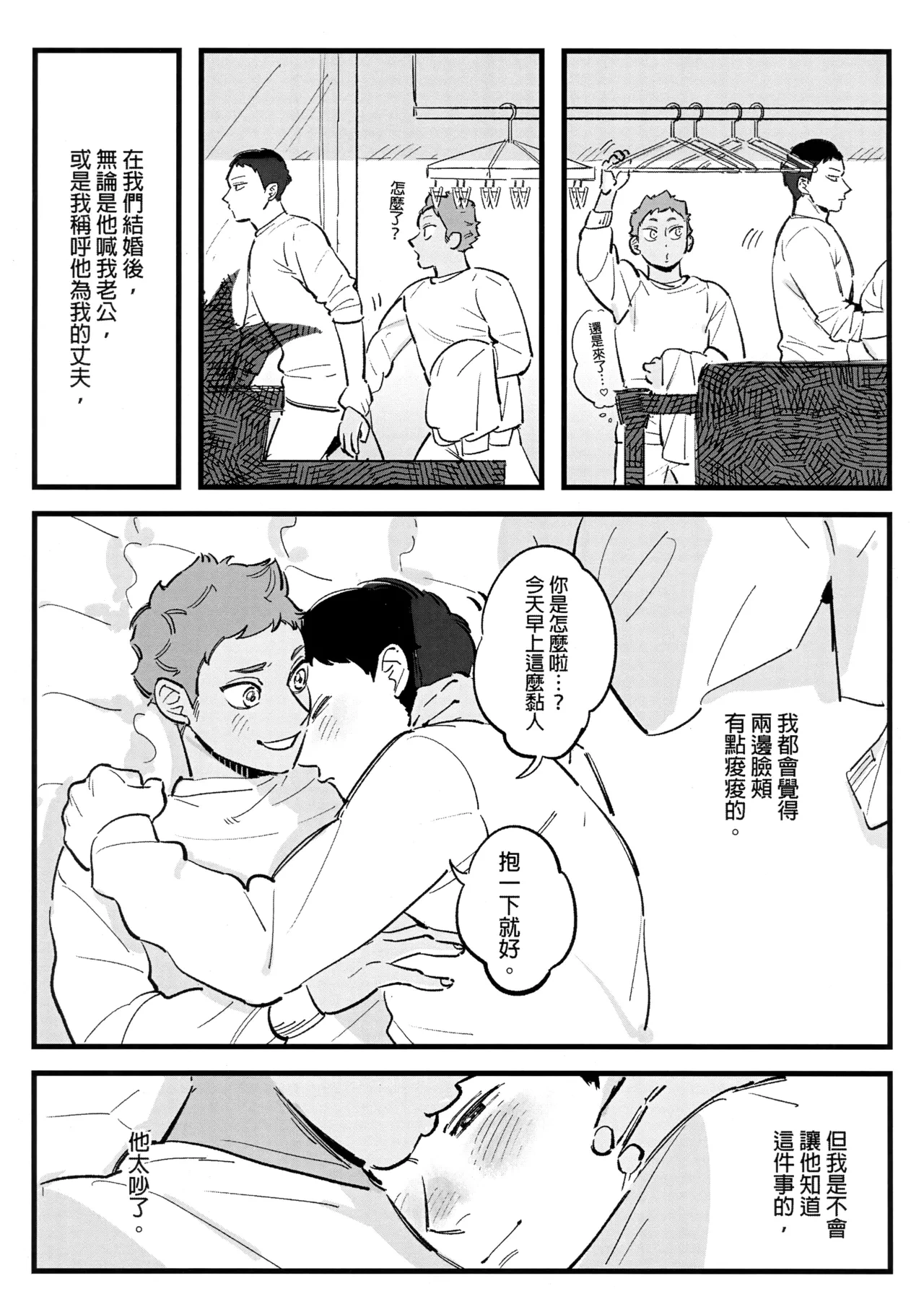 หน้า 46