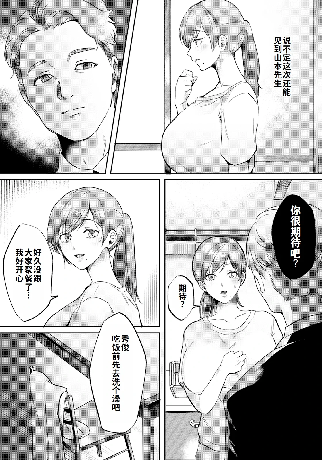 หน้า 7