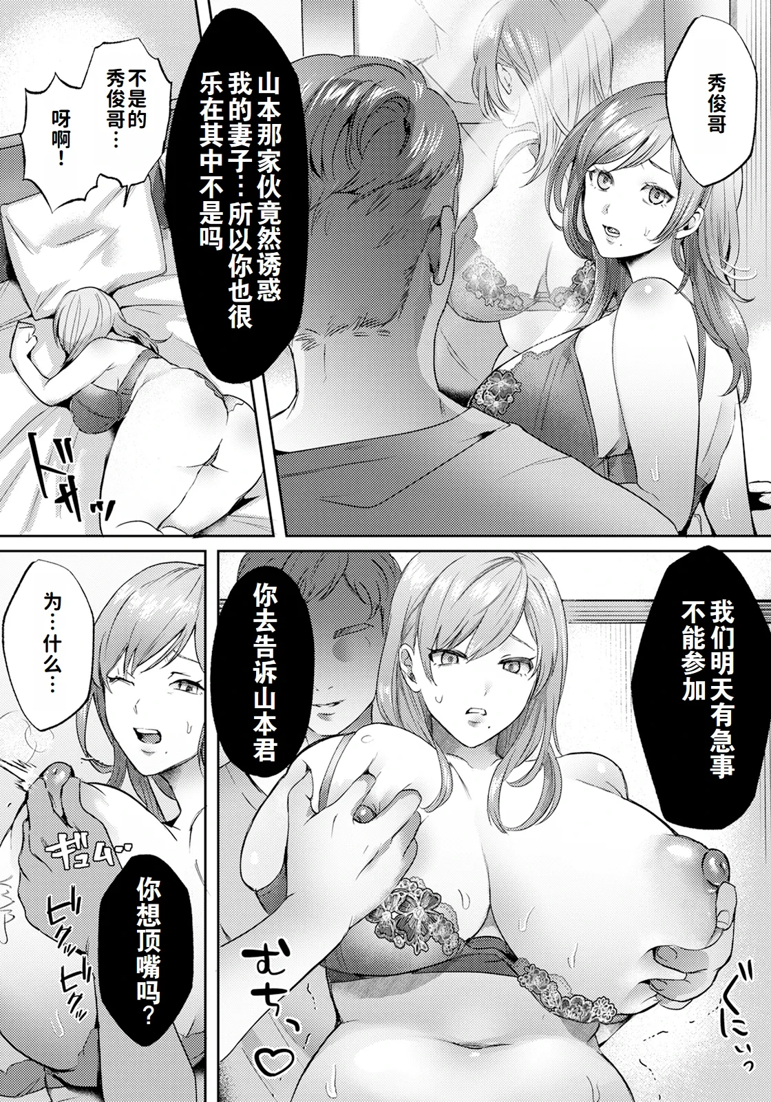 หน้า 9