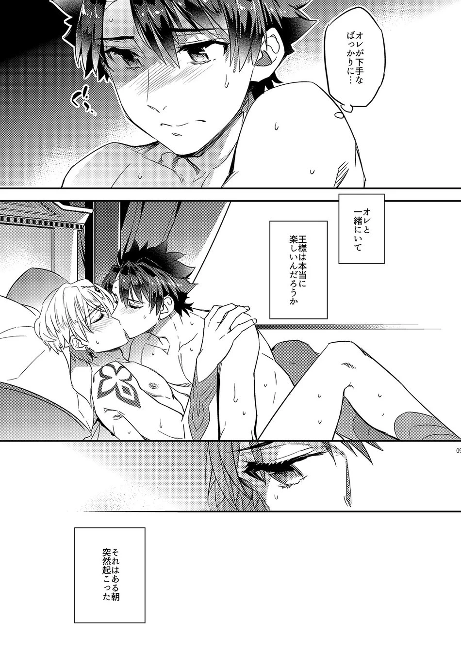 หน้า 5