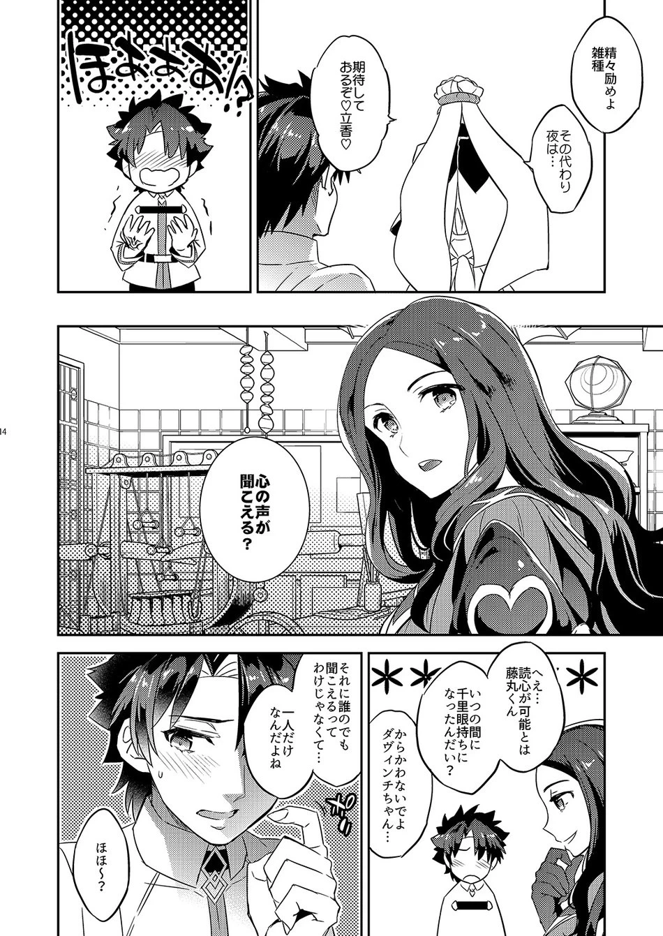 หน้า 10
