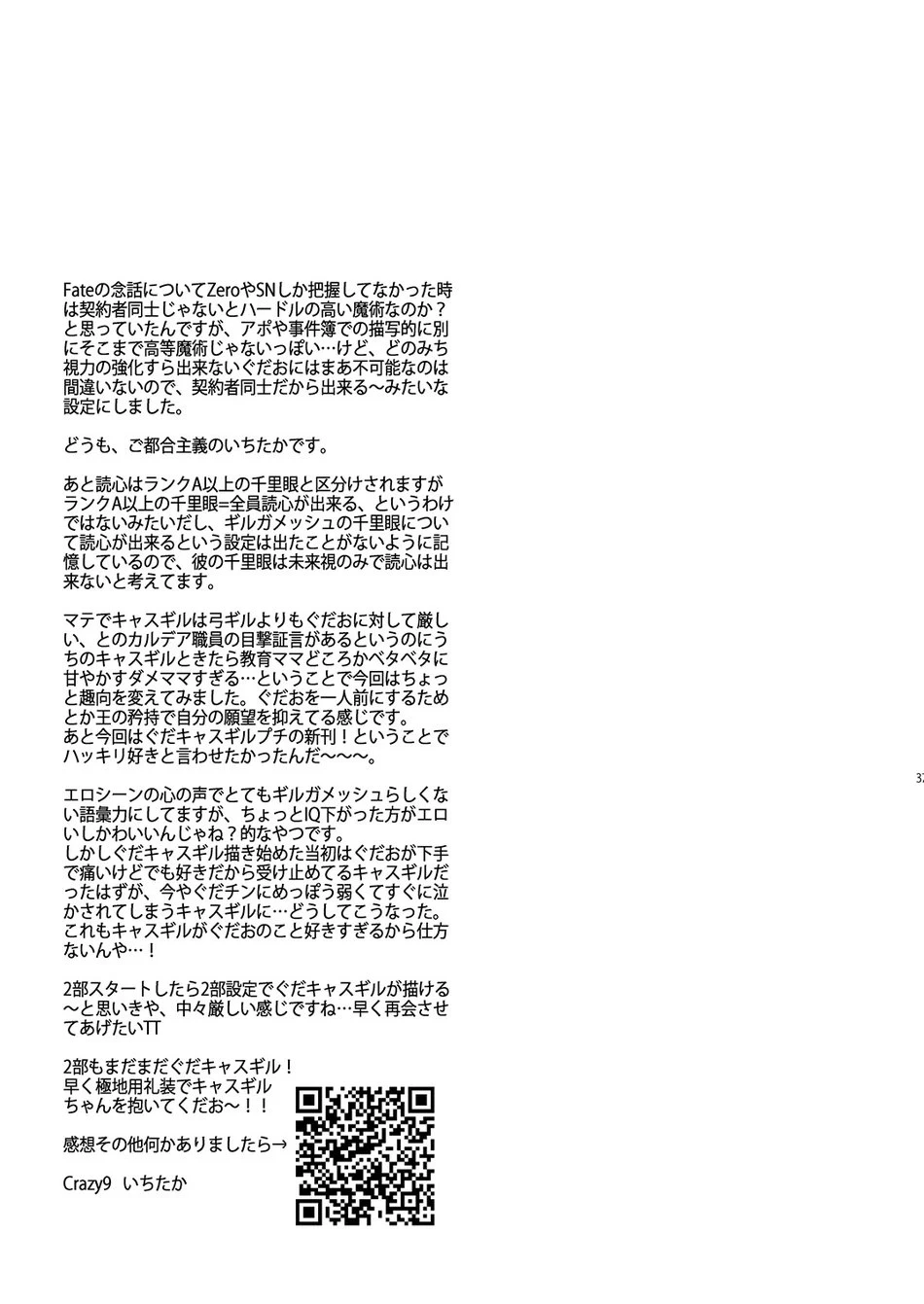 หน้า 33