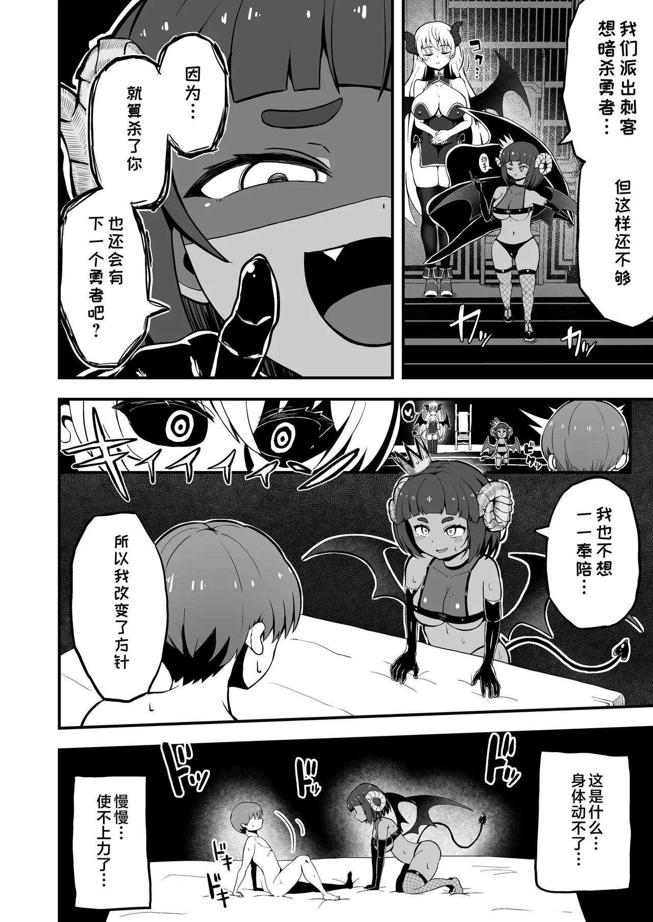หน้า 6