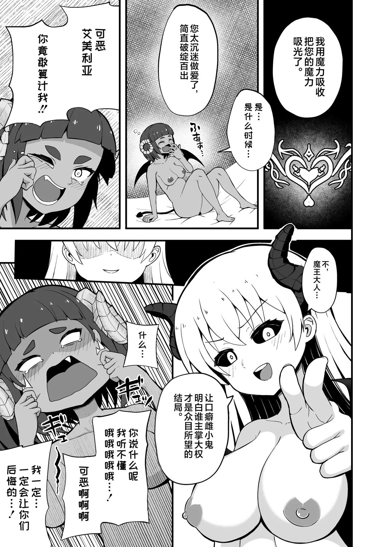 หน้า 29