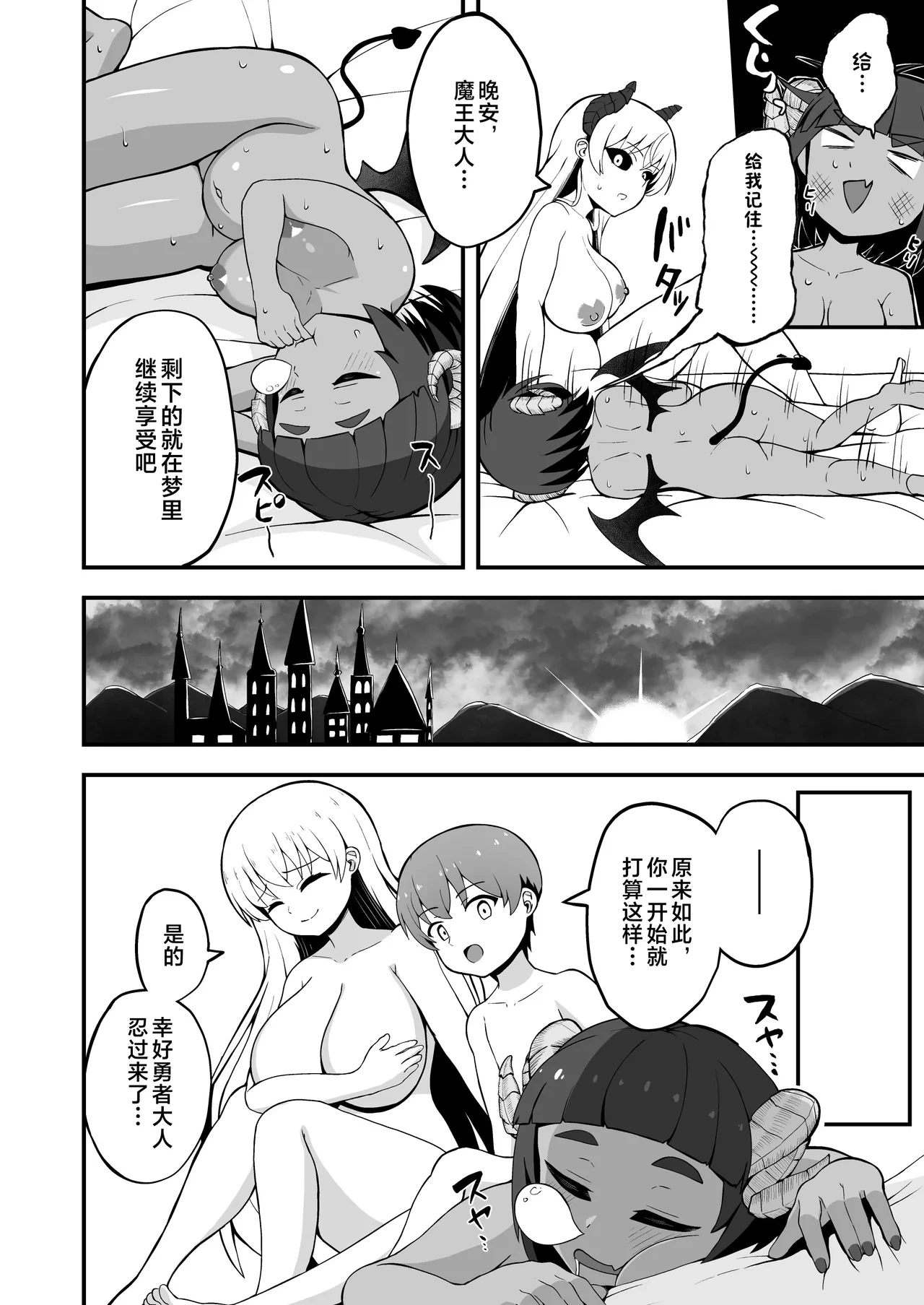 หน้า 30