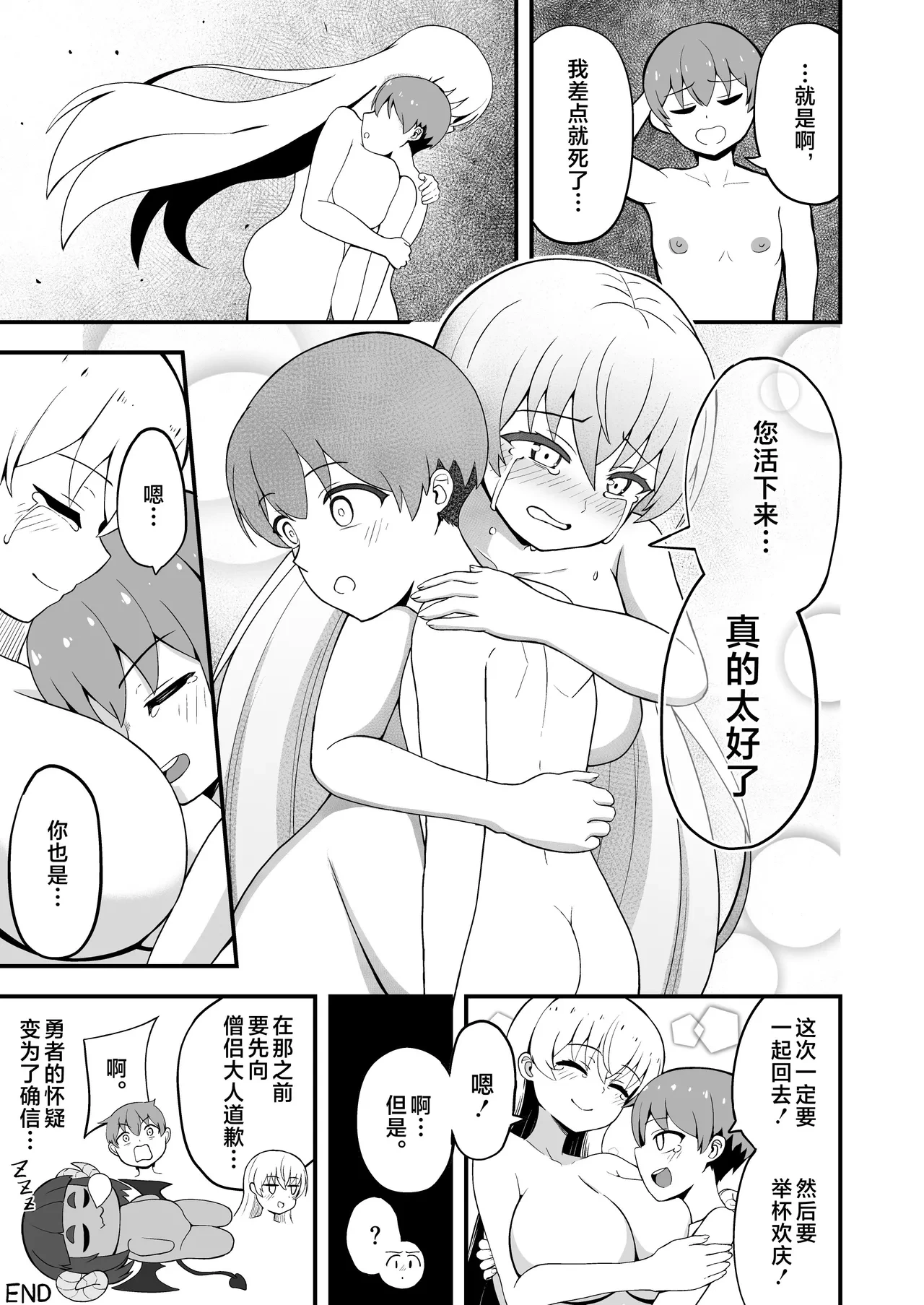 หน้า 31