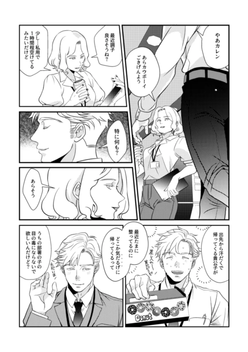 หน้า 14
