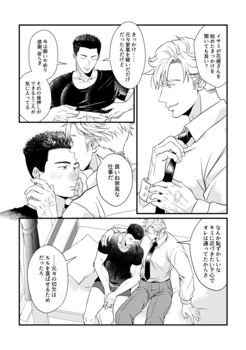หน้า 17