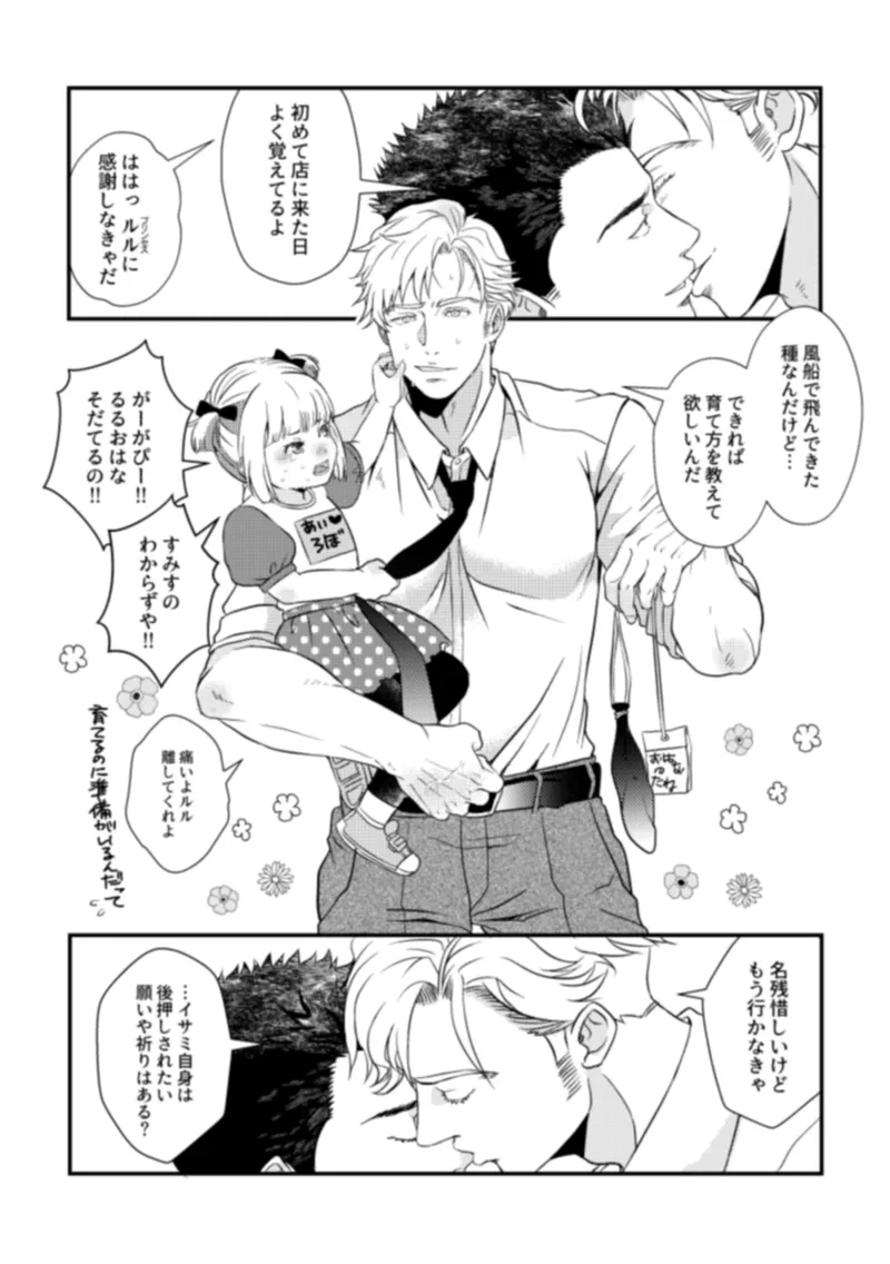 หน้า 18