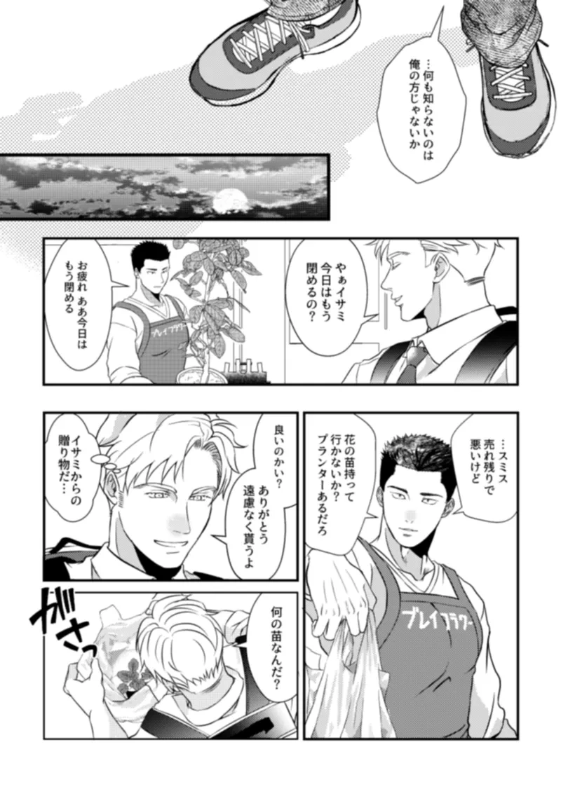 หน้า 21