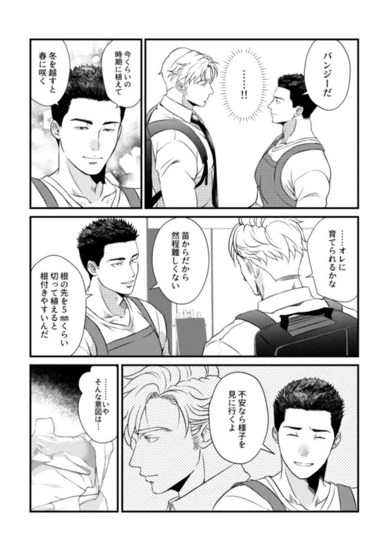 หน้า 22