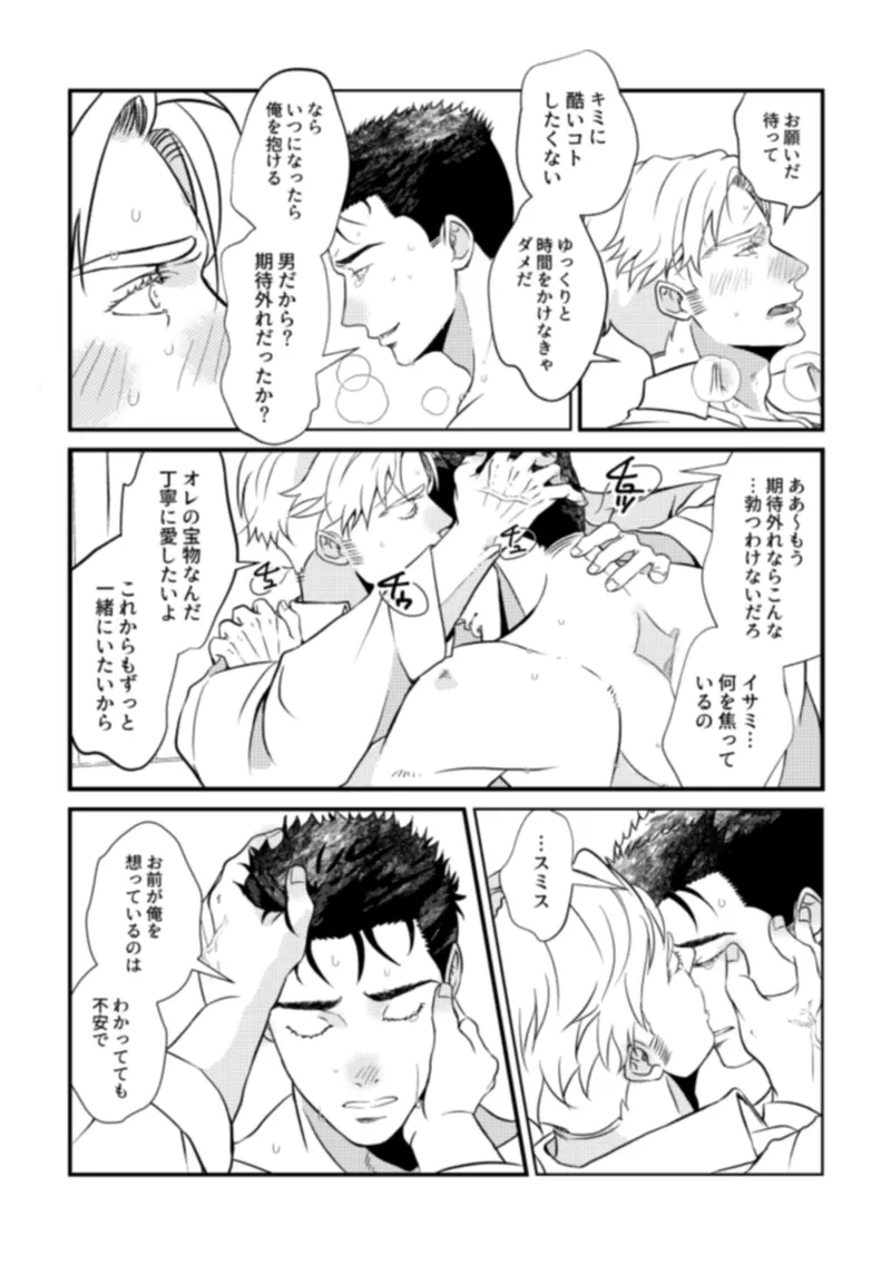 หน้า 26