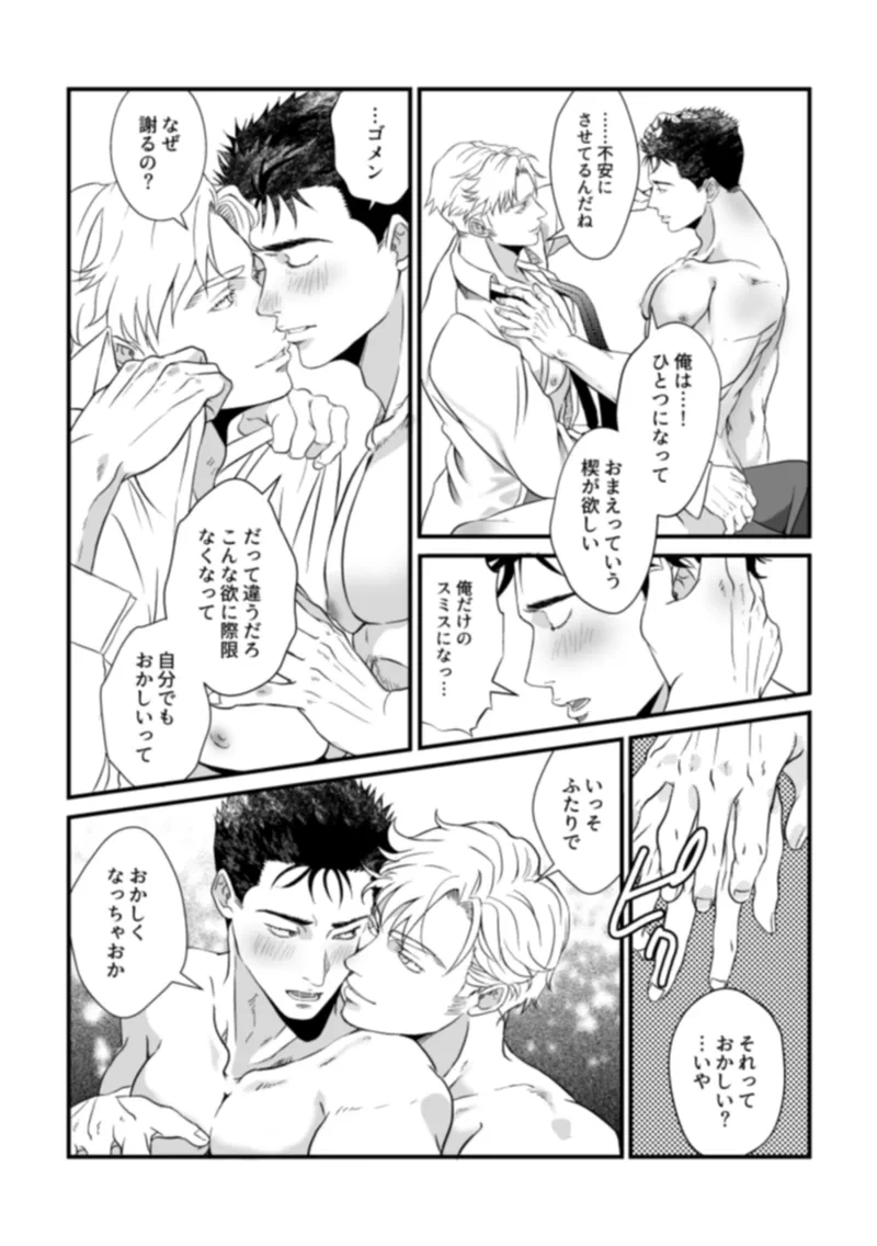 หน้า 27