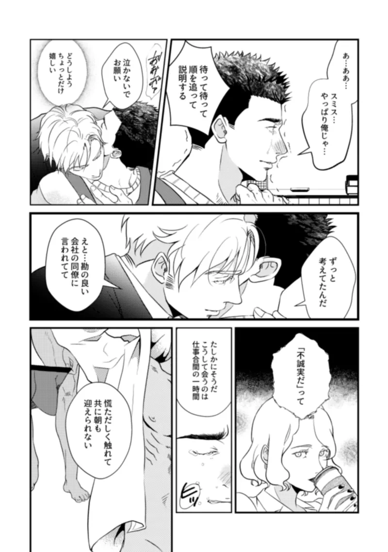 หน้า 33
