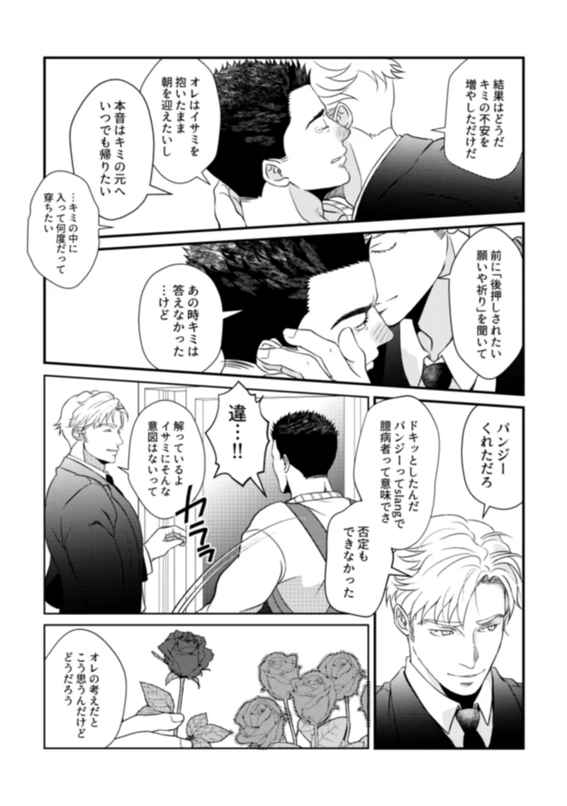 หน้า 34