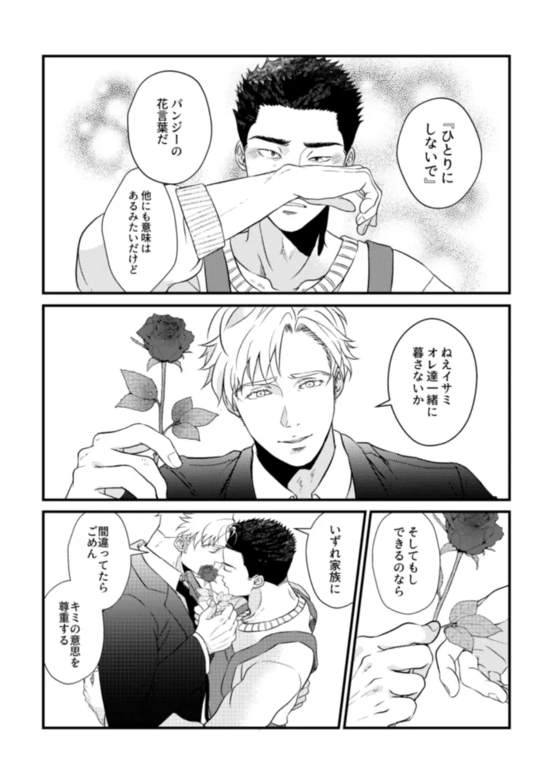 หน้า 35