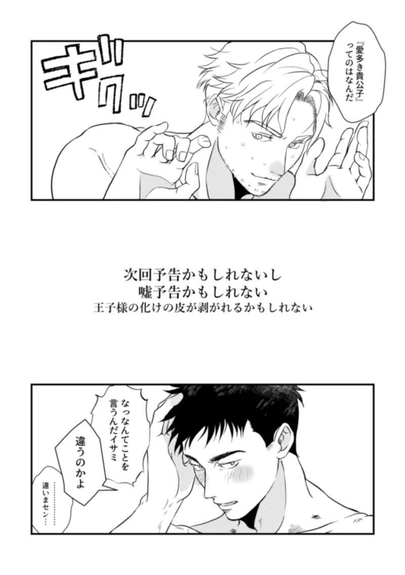 หน้า 37