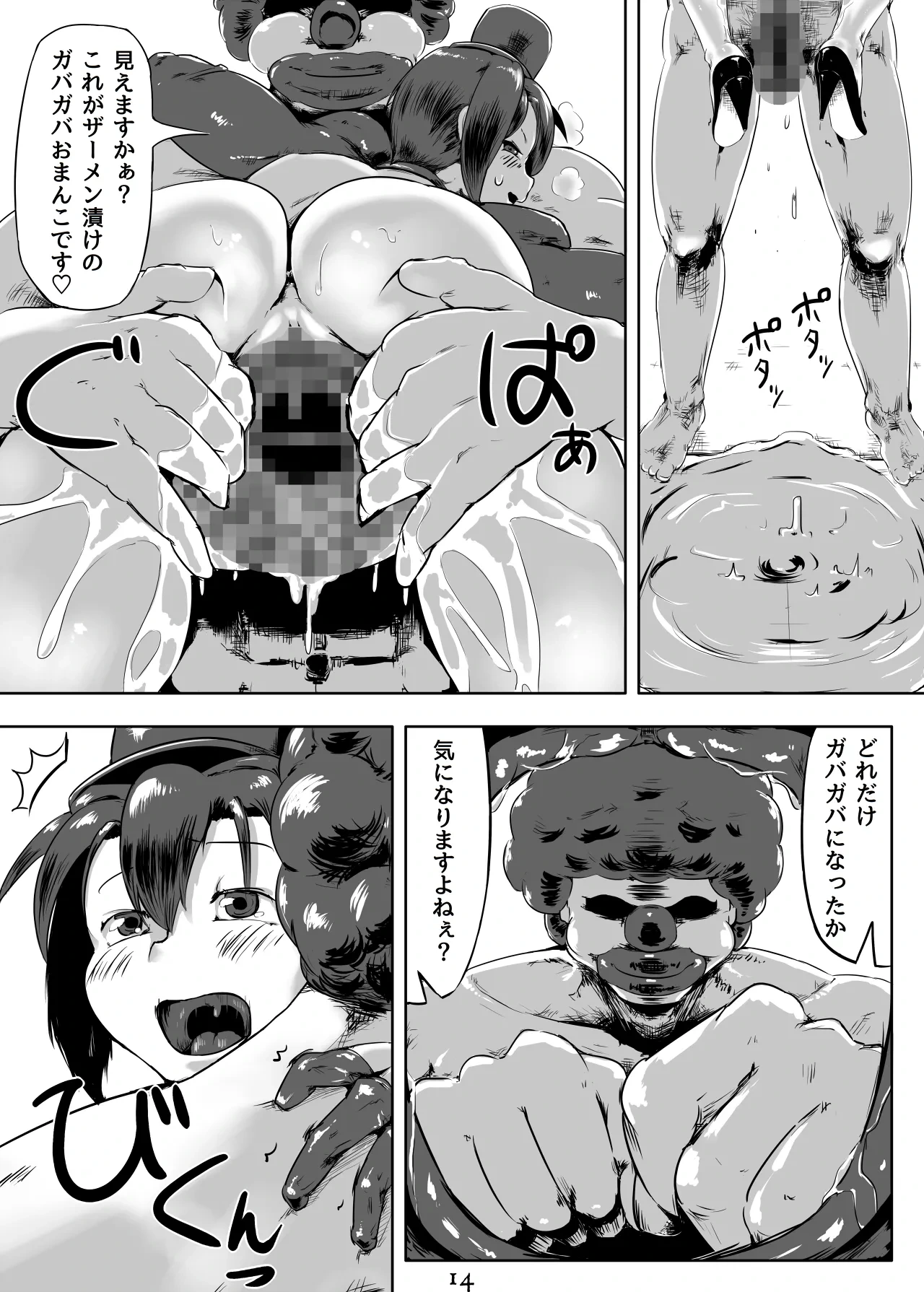 หน้า 15
