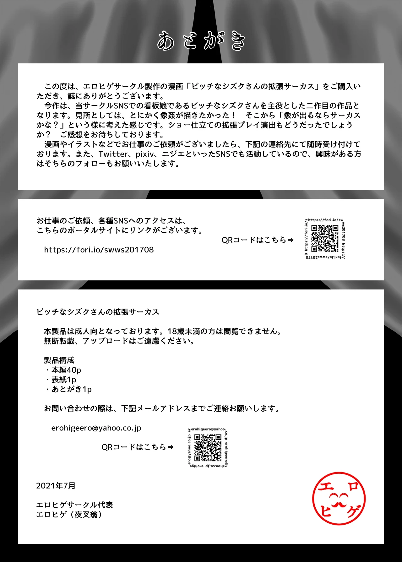 หน้า 42