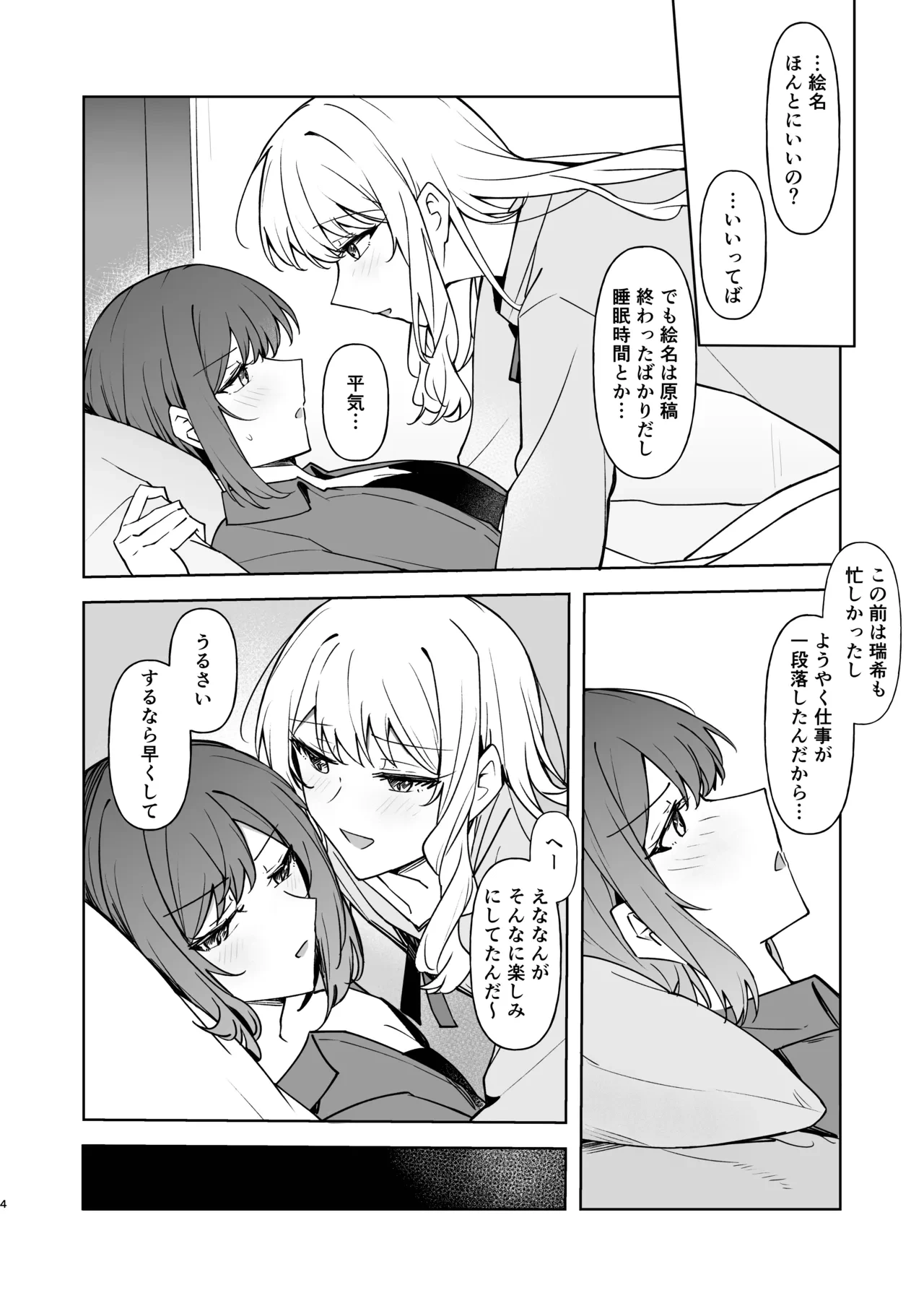 หน้า 3